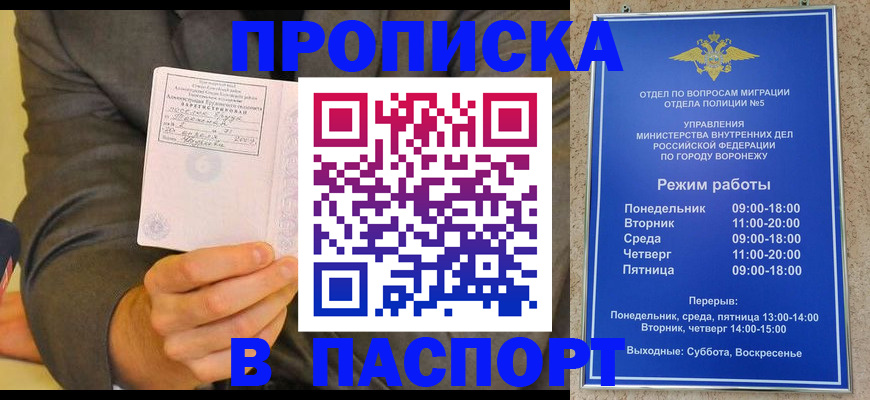 регистрация в Нюрбе