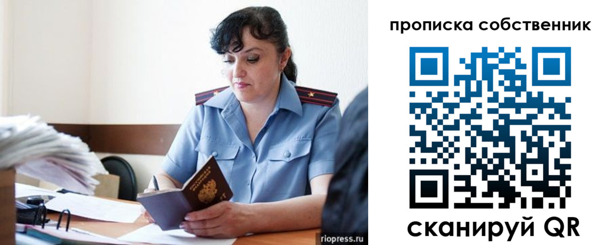 временная регистрация надежно в Нюрбе