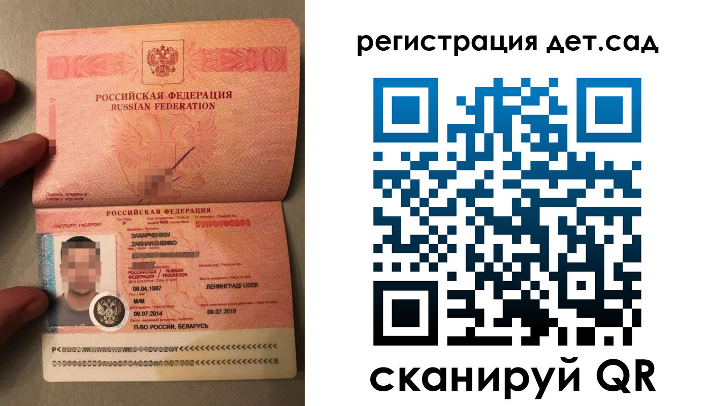 прописка гарантия в Нюрбе