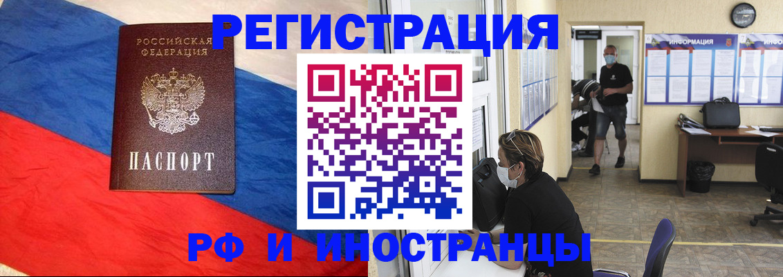 найти адрес прописки в Нюрбе